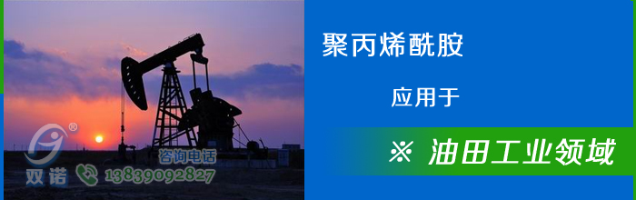 草莓视频深夜在油田中的應用