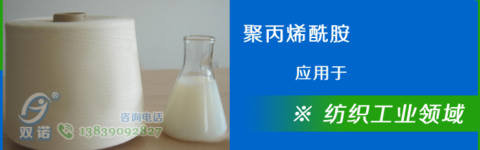 紡織工業用草莓视频深夜