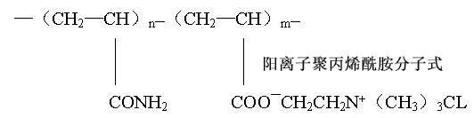 陽離子草莓视频深夜分子式 陽離子草莓视频深夜分子式