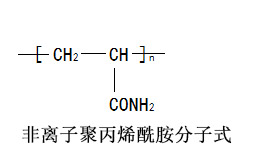 非離子草莓视频深夜分子式