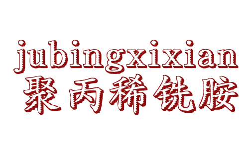 草莓视频深夜拚音 草莓视频深夜拚音