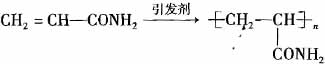 聚合反應 聚合反應