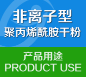 非離子草莓视频深夜用途