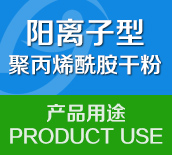 陽離子草莓视频深夜用途