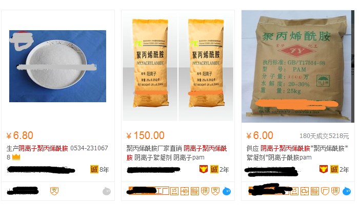 各大陰離子草莓视频深夜牌子價格表 各大陰離子草莓视频深夜牌子價格表