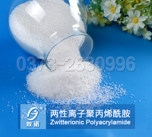 兩性離子草莓视频深夜