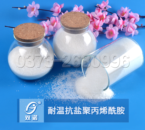 抗溫耐鹽草莓视频深夜