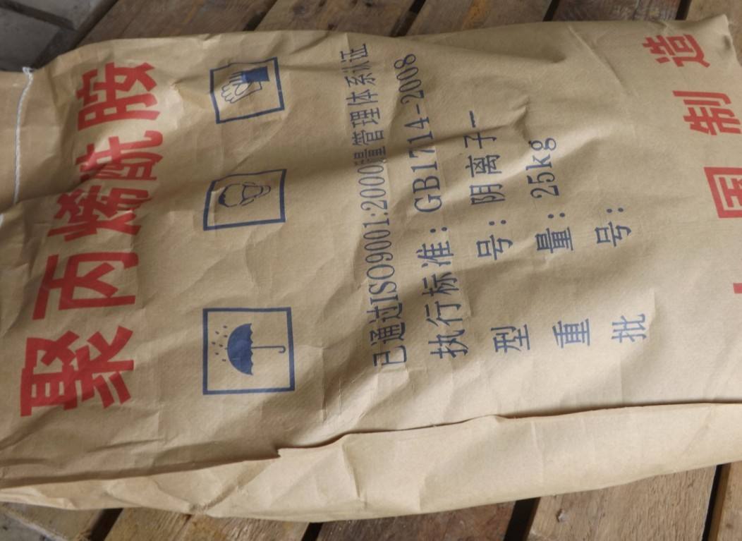 pam陰離子草莓视频深夜圖片