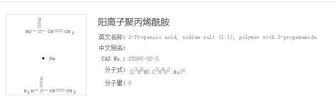 草莓视频深夜陽離子價格