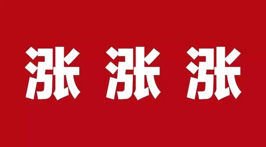草莓视频深夜價格